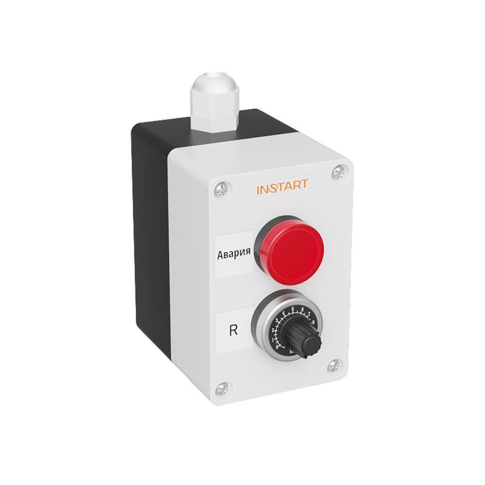 Пульт управления ПУ-2-320