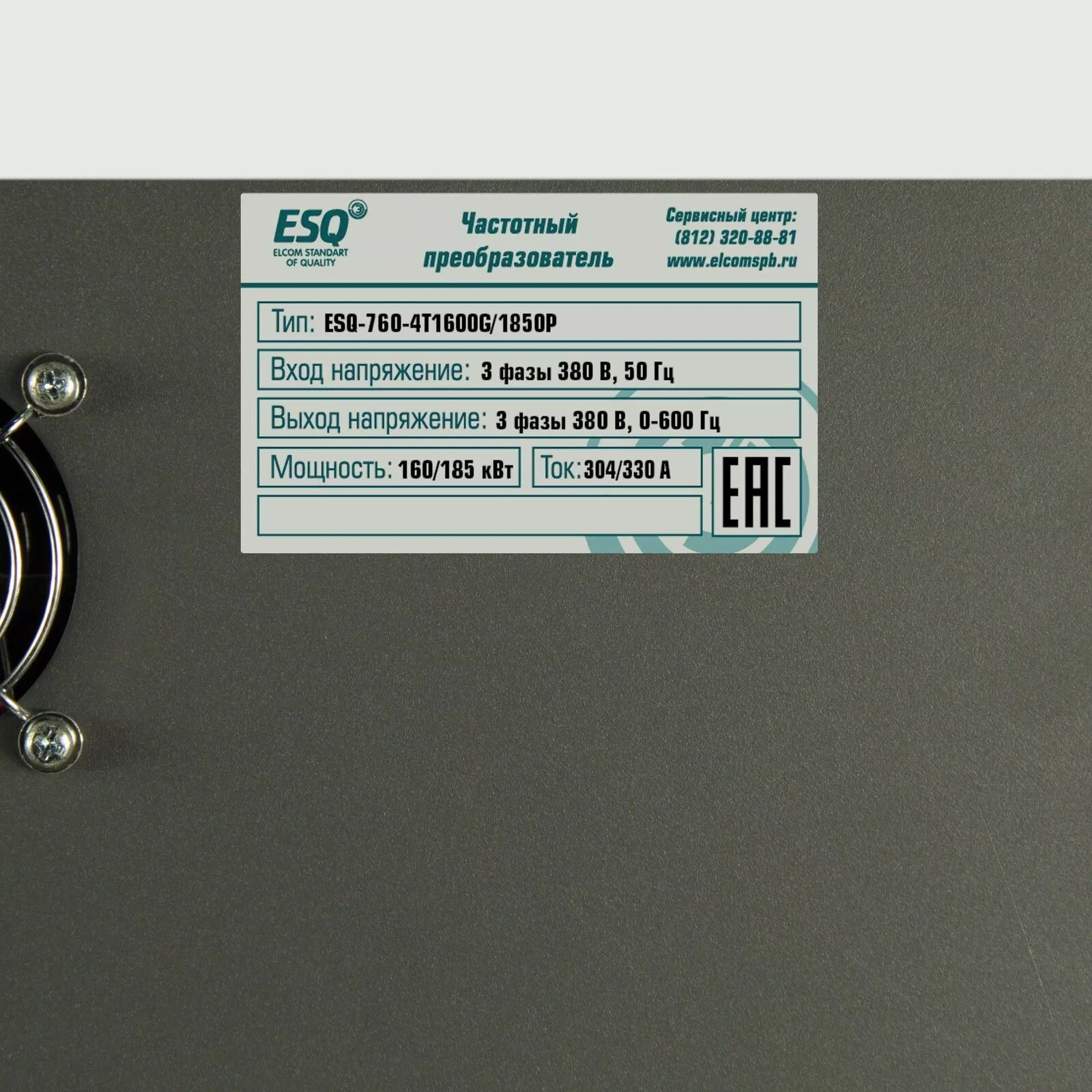 ESQ-760-4T1600G/1850P 160/185кВт, 380В